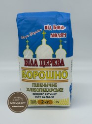 Белая Церковь 2кг